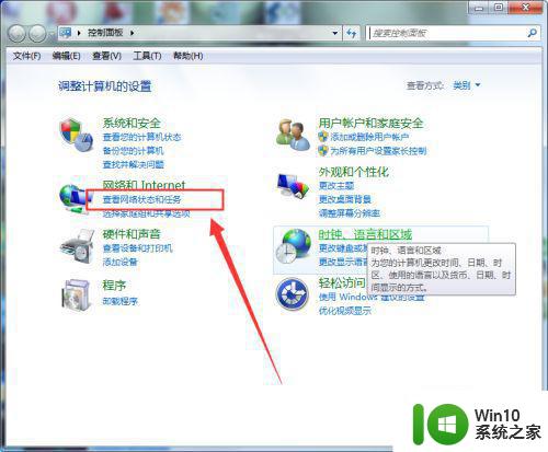 win7无法解析服务器dns地址怎么解决 win7无法解析服务器dns地址的解决方法