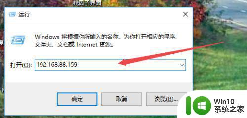 win10连接共享打印机709错误修复方法 Win10连接共享打印机709错误怎么解决