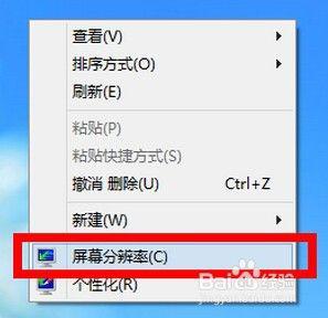 win10桌面分辨率设置无反应如何处理 win10桌面分辨率设置无法保存