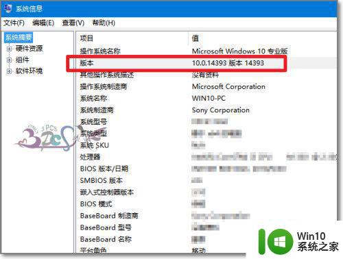 装了windows10专业版后装不了ps怎么解决 Windows10专业版安装Photoshop失败怎么办