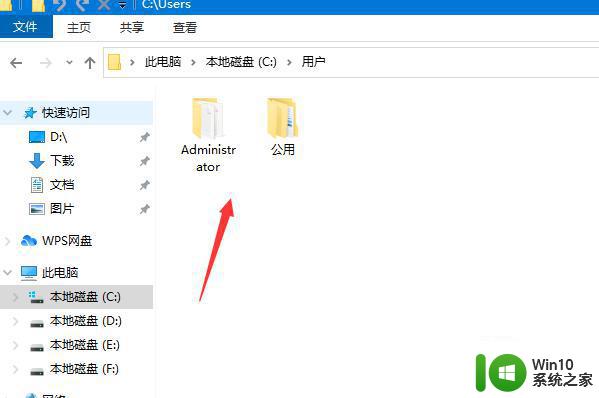 怎么解决电脑appdata文件夹找不到win10 Win10电脑appdata文件夹丢失怎么找回