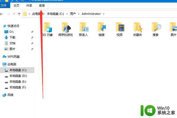 怎么解决电脑appdata文件夹找不到win10 Win10电脑appdata文件夹丢失怎么找回