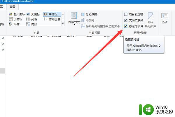 怎么解决电脑appdata文件夹找不到win10 Win10电脑appdata文件夹丢失怎么找回