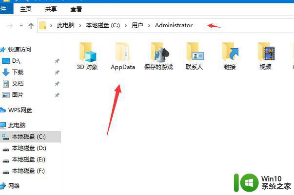 怎么解决电脑appdata文件夹找不到win10 Win10电脑appdata文件夹丢失怎么找回