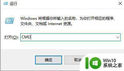 流放之路win10获取用户信息失败解决方法 流放之路win10获取用户信息失败解决办法