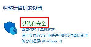 qq远程控制win10鼠标点不动如何解决 win10远程控制电脑鼠标失灵怎么办