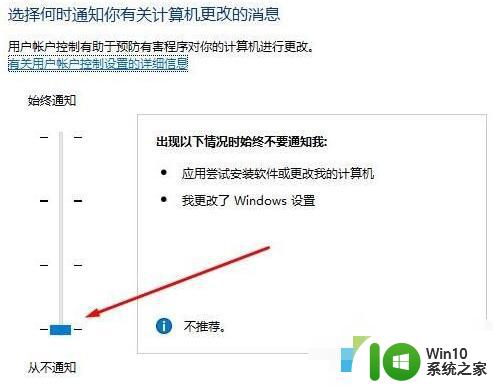 qq远程控制win10鼠标点不动如何解决 win10远程控制电脑鼠标失灵怎么办