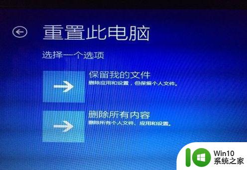 笔记本win10电脑开机显示自动修复怎么办 win10笔记本电脑开机显示自动修复怎么解决