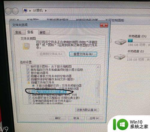 win7文件格式或文件扩展名无效怎么解决 Win7文件扩展名无效怎么处理