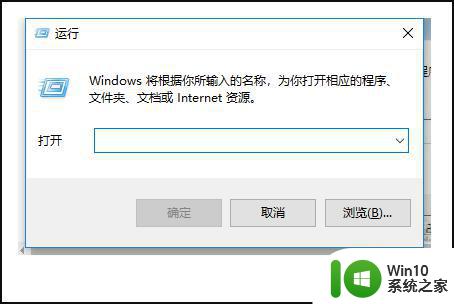 为什么win7会弹出一分钟后注销的窗口 Win7弹出注销窗口原因分析