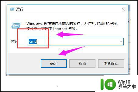 为什么win7会弹出一分钟后注销的窗口 Win7弹出注销窗口原因分析