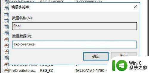 笔记本电脑开机黑屏只有鼠标箭头的解决教程 笔记本电脑开机黑屏只有鼠标箭头怎么办