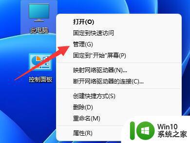 win11系统以太网没有有效的ip配置怎么解决 win11系统以太网无法获得有效的IP地址怎么办