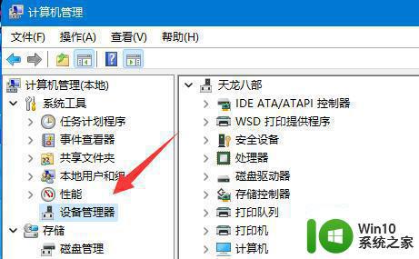 win11系统以太网没有有效的ip配置怎么解决 win11系统以太网无法获得有效的IP地址怎么办