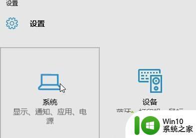 电脑win10家庭版显示安全删除硬件并弹出媒体处理方法 电脑win10家庭版如何安全删除硬件并弹出媒体