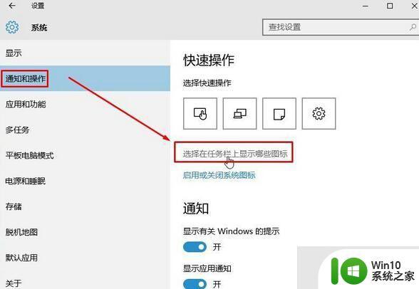 电脑win10家庭版显示安全删除硬件并弹出媒体处理方法 电脑win10家庭版如何安全删除硬件并弹出媒体