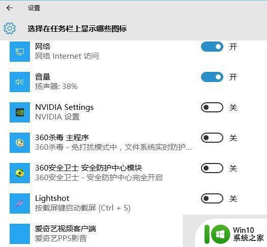 电脑win10家庭版显示安全删除硬件并弹出媒体处理方法 电脑win10家庭版如何安全删除硬件并弹出媒体