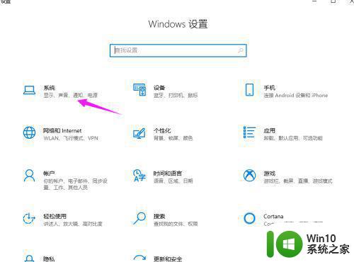 为什么电脑检测到耳机的麦克风却说不了话w10 Windows 10电脑耳机麦克风无法使用解决方法