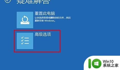 w10电脑分辨率调了后屏幕显示黑边怎么办 w10电脑分辨率调整后屏幕显示问题解决方法