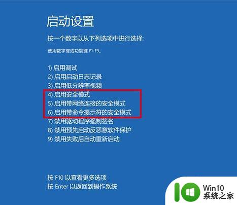 w10电脑分辨率调了后屏幕显示黑边怎么办 w10电脑分辨率调整后屏幕显示问题解决方法