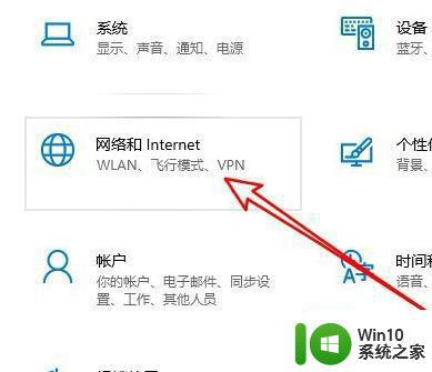 win10系统下远程桌面连接出现了内部错误如何处理 win10系统远程桌面连接内部错误解决方法