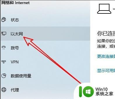 win10系统下远程桌面连接出现了内部错误如何处理 win10系统远程桌面连接内部错误解决方法