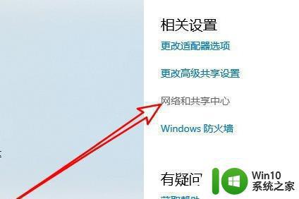 win10系统下远程桌面连接出现了内部错误如何处理 win10系统远程桌面连接内部错误解决方法