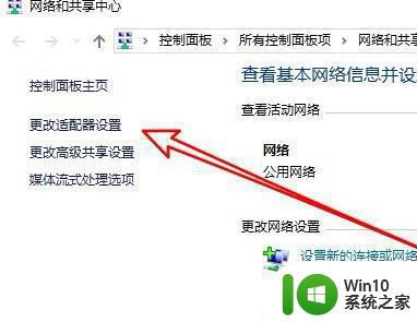 win10系统下远程桌面连接出现了内部错误如何处理 win10系统远程桌面连接内部错误解决方法