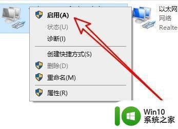 win10系统下远程桌面连接出现了内部错误如何处理 win10系统远程桌面连接内部错误解决方法