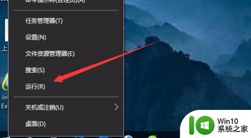 打印机共享win10没有权限访问请与管理员联系怎么办 win10打印机共享权限设置