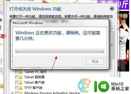 w7系统如何将任务栏的tablet pc输入面板关闭 Windows 7任务栏如何关闭平板电脑输入面板