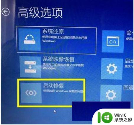 电脑win10文件bcd文件损坏修复方法 win10电脑启动失败如何修复bcd文件损坏问题