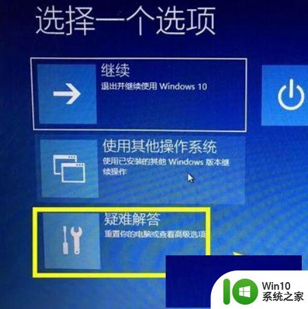 电脑win10文件bcd文件损坏修复方法 win10电脑启动失败如何修复bcd文件损坏问题