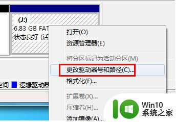 解决电脑不识别u盘的最佳方法 电脑无法识别U盘怎么办