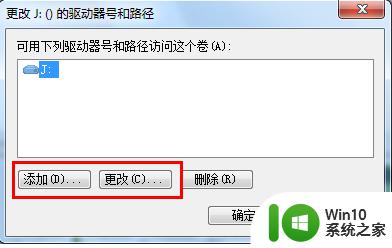 解决电脑不识别u盘的最佳方法 电脑无法识别U盘怎么办