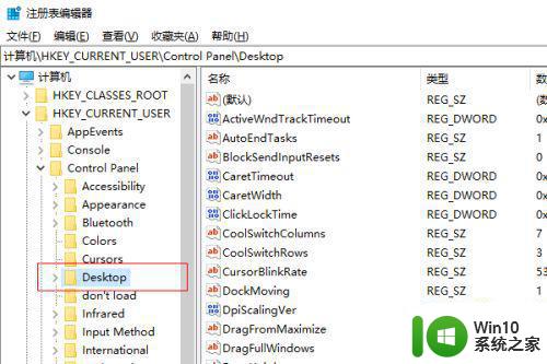 苹果电脑win10系统鼠标滚轮没反应怎么办 苹果电脑win10鼠标滚轮失灵解决方法