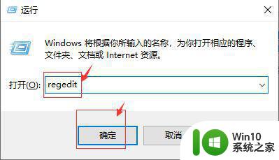 w10打开软件不显示全屏有黑边怎么办 w10打开软件显示不全屏怎么设置