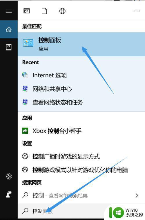 当前无法访问smartscreen怎么回事要如何解决 无法访问smartscreen错误怎么解决