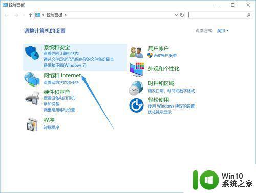 当前无法访问smartscreen怎么回事要如何解决 无法访问smartscreen错误怎么解决