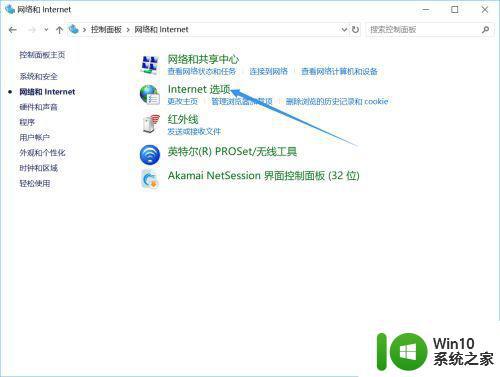 当前无法访问smartscreen怎么回事要如何解决 无法访问smartscreen错误怎么解决