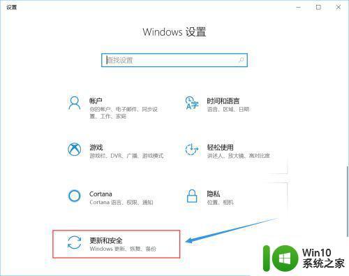 当前无法访问smartscreen怎么回事要如何解决 无法访问smartscreen错误怎么解决