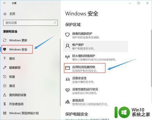 当前无法访问smartscreen怎么回事要如何解决 无法访问smartscreen错误怎么解决