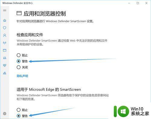 当前无法访问smartscreen怎么回事要如何解决 无法访问smartscreen错误怎么解决