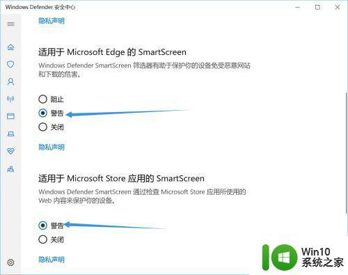 当前无法访问smartscreen怎么回事要如何解决 无法访问smartscreen错误怎么解决