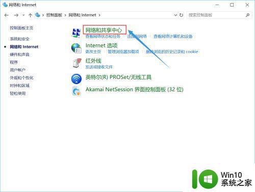 当前无法访问smartscreen怎么回事要如何解决 无法访问smartscreen错误怎么解决