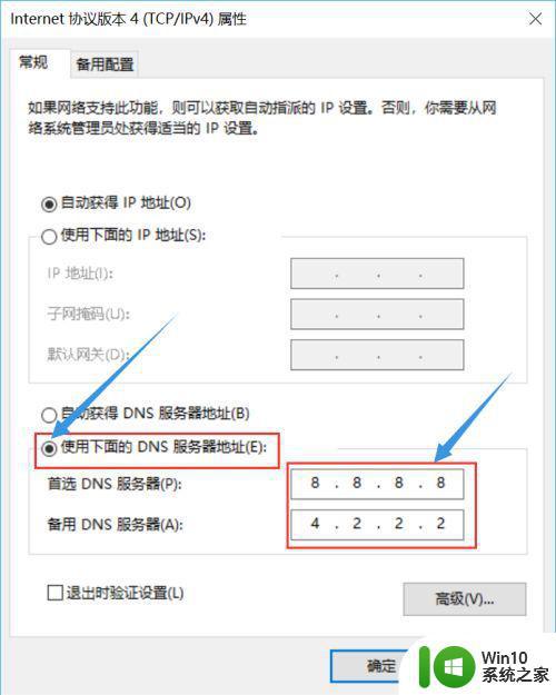 当前无法访问smartscreen怎么回事要如何解决 无法访问smartscreen错误怎么解决