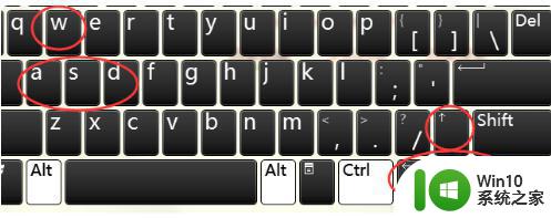win7系统键盘wasd和方向键调换了怎么办 win7系统键盘wasd和方向键调换后无法恢复