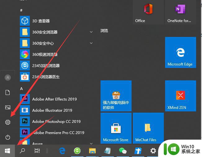 台式电脑win10系统突然只剩飞行模式的解决教程 台式电脑win10系统飞行模式无法关闭的解决方法