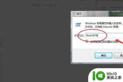 安装.net framework 4 client profile提示hresult 0x80240037怎么解决 安装.net framework 4 client profile失败解决方法