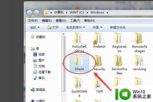 安装.net framework 4 client profile提示hresult 0x80240037怎么解决 安装.net framework 4 client profile失败解决方法